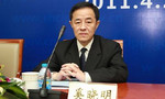 Phó chánh án TAND Tối cao Trung Quốc bị điều tra tham nhũng