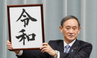 Nhật công bố niên hiệu “Lệnh hoà” cho triều đại Nhật Hoàng mới